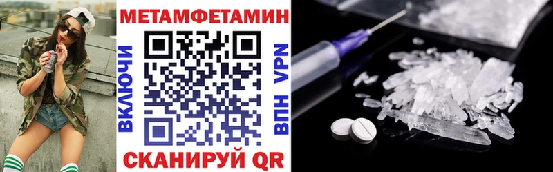 Амфетамин VHQ купить закладку Оренбург