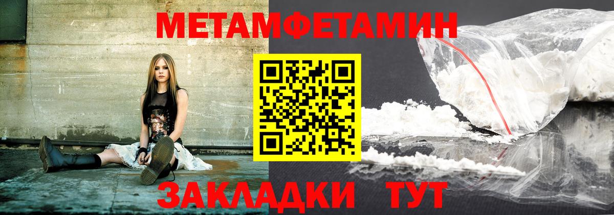 АМФЕТАМИН 97%  АМФЕТАМИН  Оренбург  Вход с VPN 