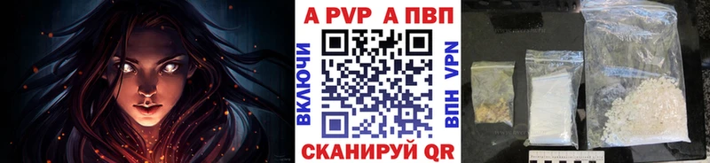 продажа наркотиков  Оренбург  APVP Crystall 