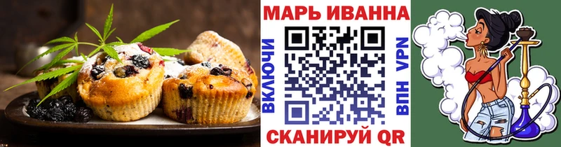 Еда ТГК марихуана  Оренбург 