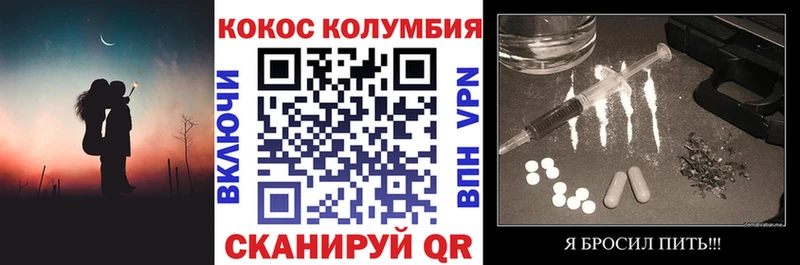 Кокаин VHQ  Оренбург 