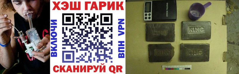 Гашиш ice o lator  Оренбург 