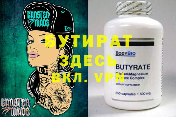 кристаллы Усинск