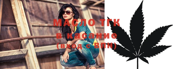 молекула духа Тихорецк