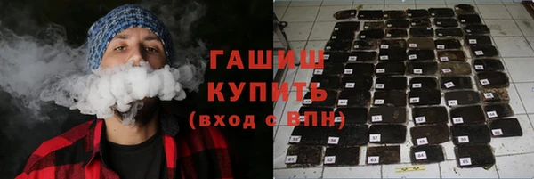 первитин Морозовск