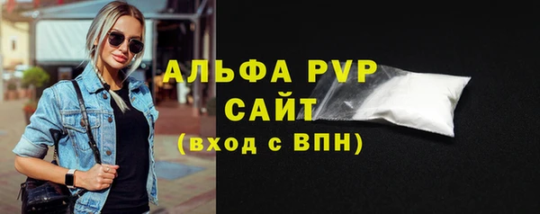 экстази Тихвин