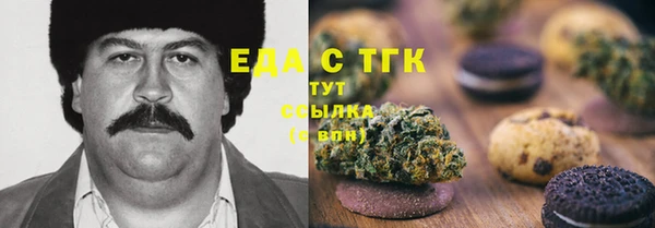 марихуана Усмань
