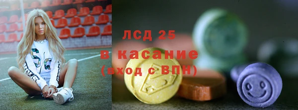 ПСИЛОЦИБИНОВЫЕ ГРИБЫ Тында