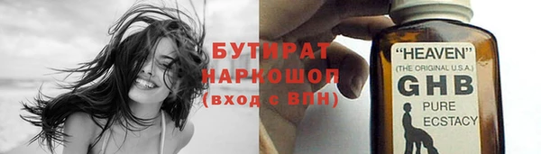 кокаин VHQ Усолье-Сибирское