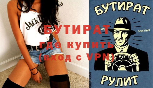молекула духа Тихорецк