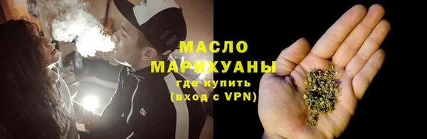 молекула духа Тихорецк