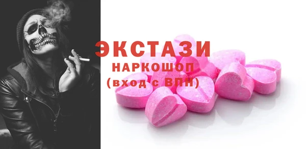 молекула духа Тихорецк