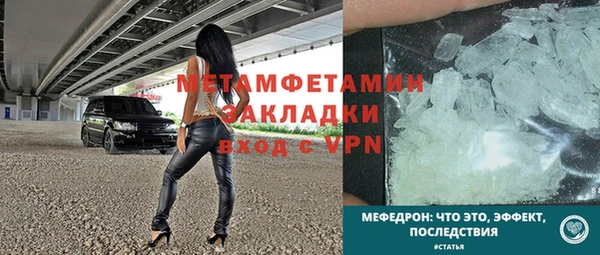 молекула духа Тихорецк