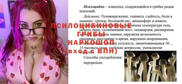 экстази Тихвин