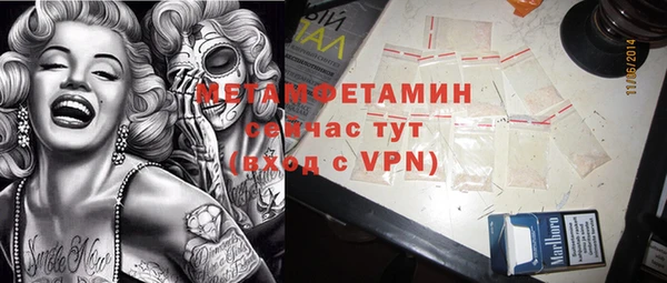 гидропоника Тобольск