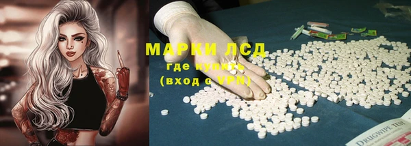 марихуана Усмань
