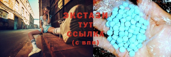 кристаллы Усинск