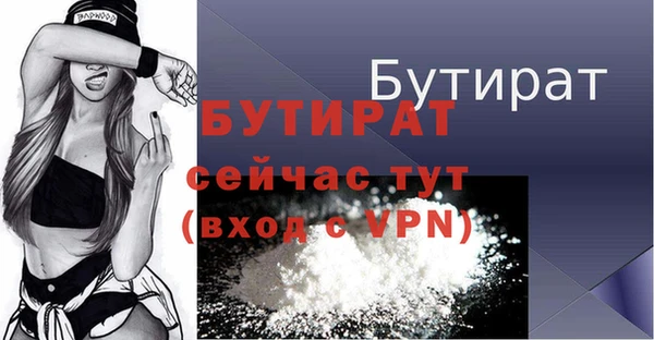 кокаин VHQ Усолье-Сибирское