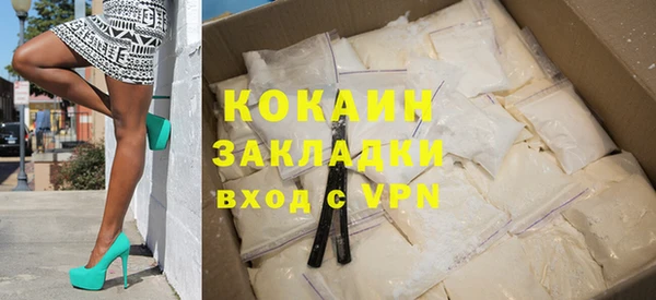 кокаин перу Моршанск