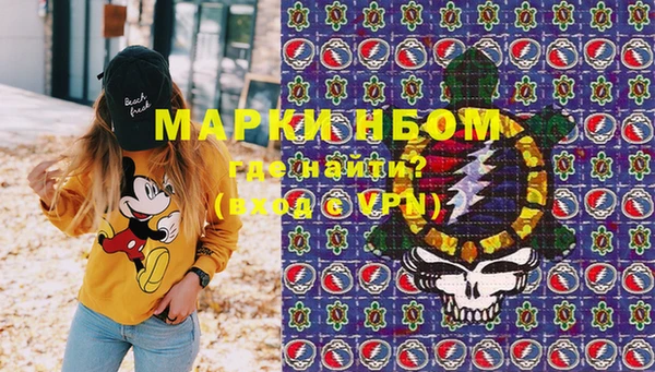 кокаин Мосальск