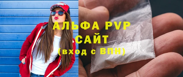 молекула духа Тихорецк