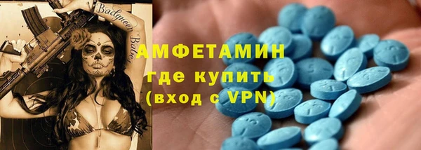 кристаллы Усинск
