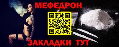 эйфоретик Заводоуковск