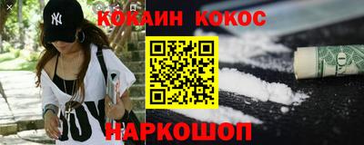 мефедрон мука Гусев
