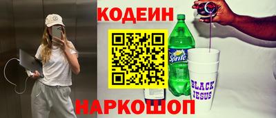мяу мяу мука Гусь-Хрустальный