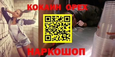 мяу мяу мука Гусь-Хрустальный