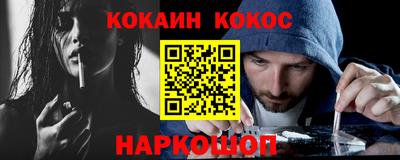 мефедрон мука Гусев