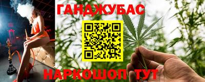 спиды Гусиноозёрск