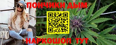 мефедрон мука Гусев