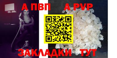 мефедрон мука Гусев