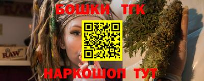 спиды Гусиноозёрск