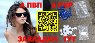 спиды Гусиноозёрск