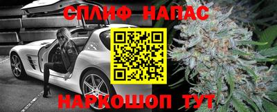 спиды Гусиноозёрск