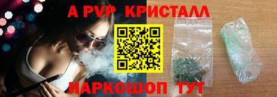 спиды Гусиноозёрск