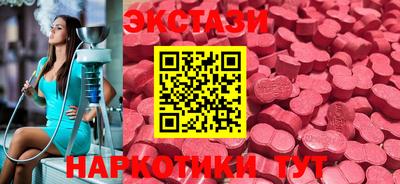 спиды Гусиноозёрск