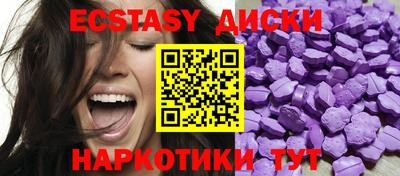 мефедрон мука Гусев