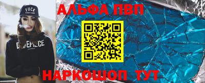мефедрон мука Гусев