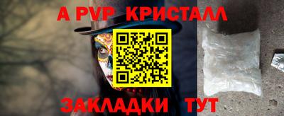 спиды Гусиноозёрск