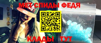 мефедрон мука Гусев