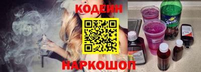спиды Гусиноозёрск