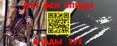 спиды Гусиноозёрск