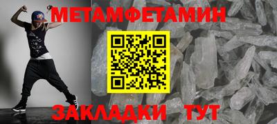спиды Гусиноозёрск