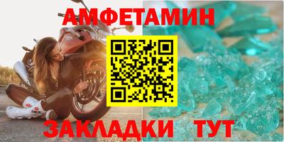 мяу мяу мука Гусь-Хрустальный