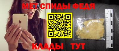 спиды Гусиноозёрск