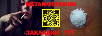 спиды Гусиноозёрск