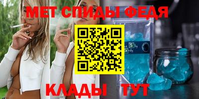 спиды Гусиноозёрск